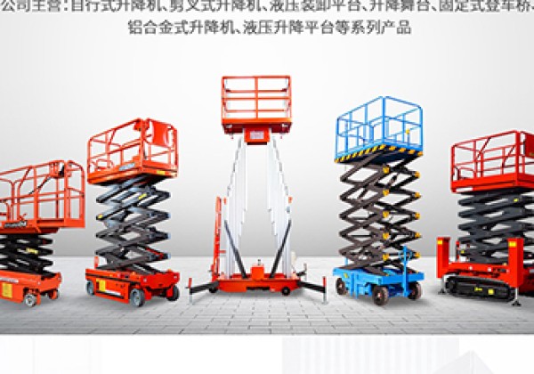 舟曲​出口成为核心增长引擎